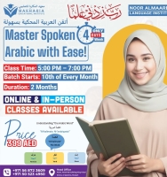 Arabic Language Course in Sharjah Call 0568723609